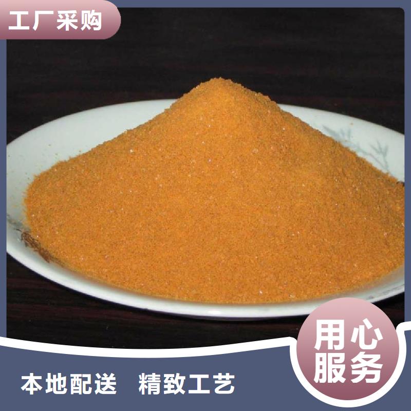 聚合氯化铝精工细致打造