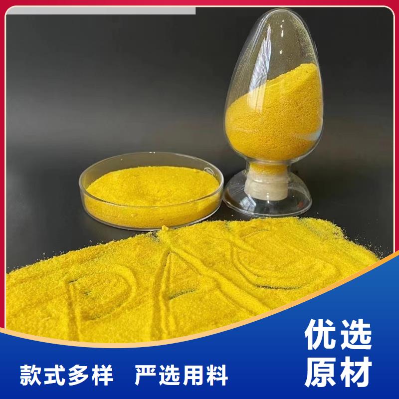 【聚合氯化铝】喷雾聚合氯化铝真材实料加工定制