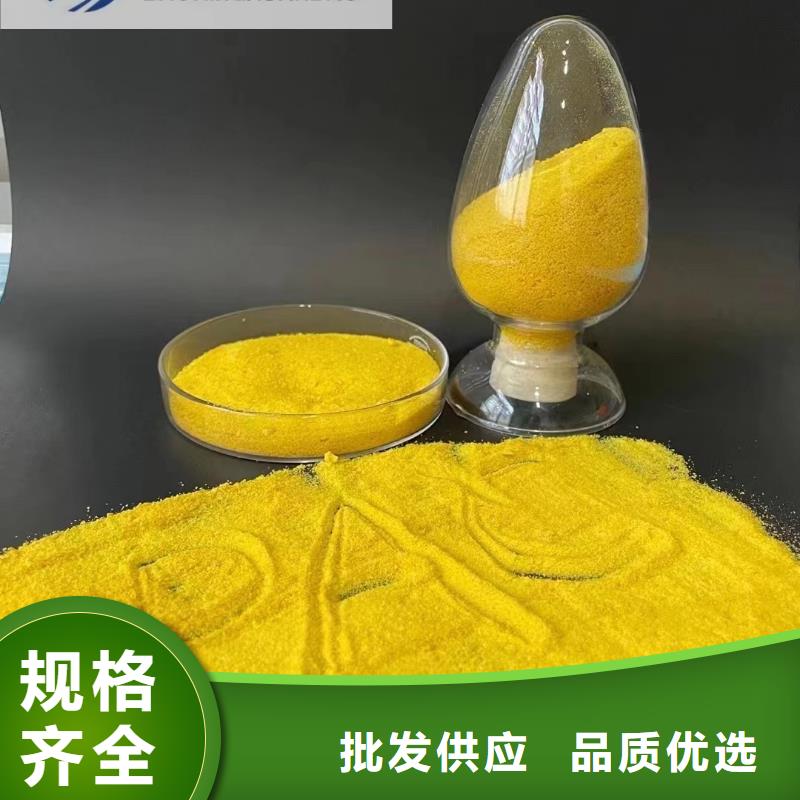 棕褐色聚合氯化鋁優選寶興