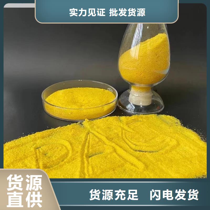 聚合氯化铝一件也发货