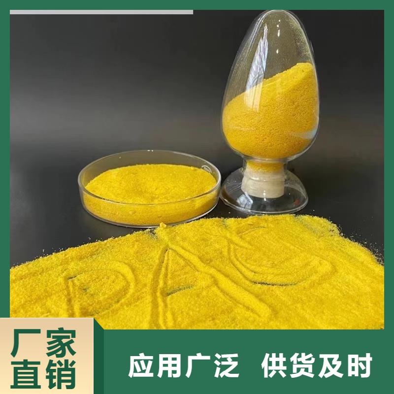 聚合氯化鋁乙酸鈉生物碳源拒絕偽劣產品
