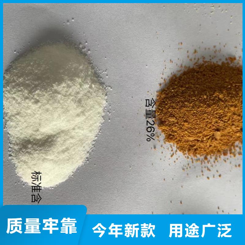 聚合氯化鋁液體施工隊伍