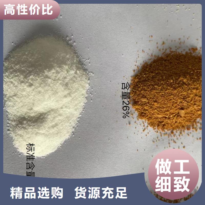 聚合氯化鋁海量現(xiàn)貨直銷