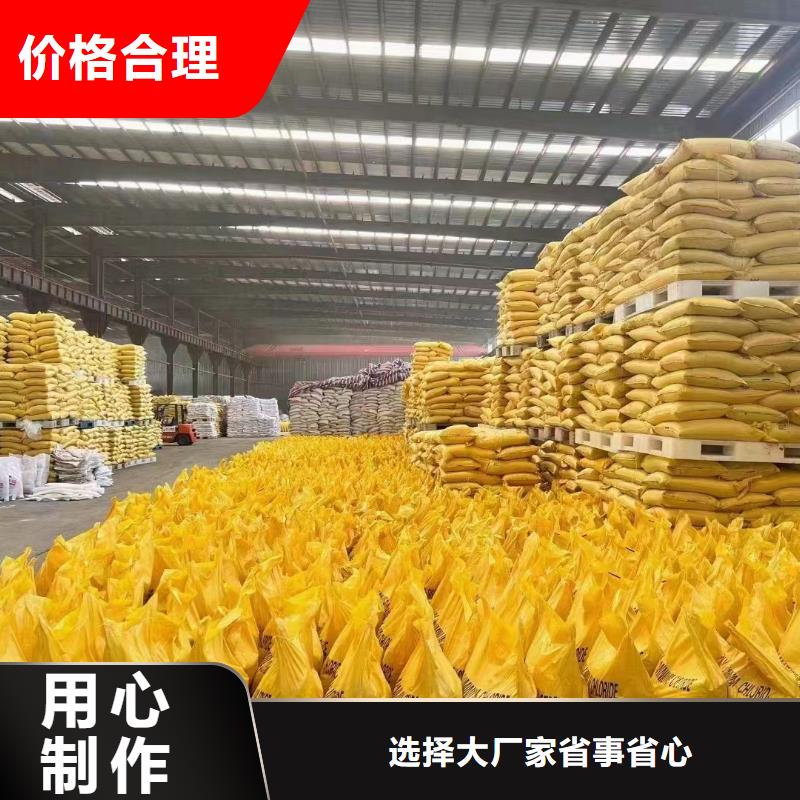 聚合氯化铝厂家直销售后完善
