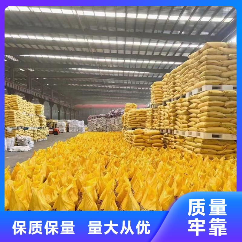 聚合氯化铝超产品在细节