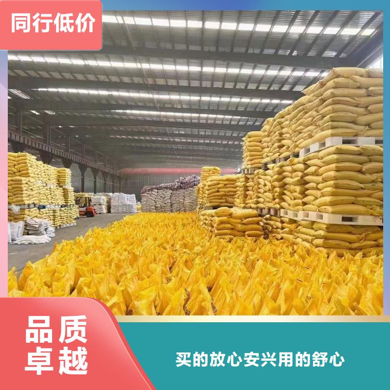  聚合氯化鋁老品牌廠家