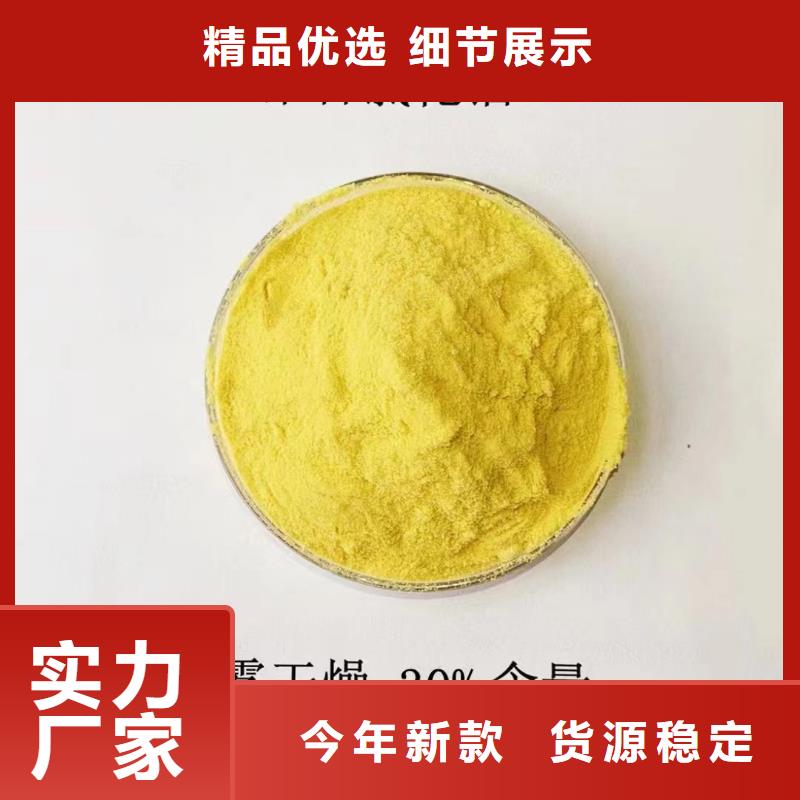 聚合氯化鋁上門服務