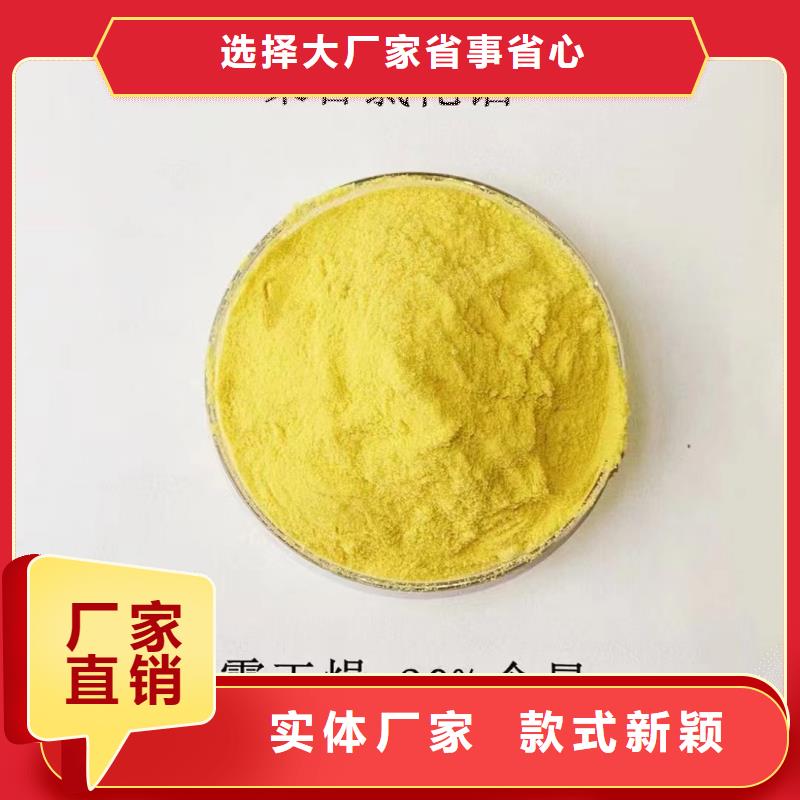 聚合氯化铝【工业废水消泡剂】生产经验丰富