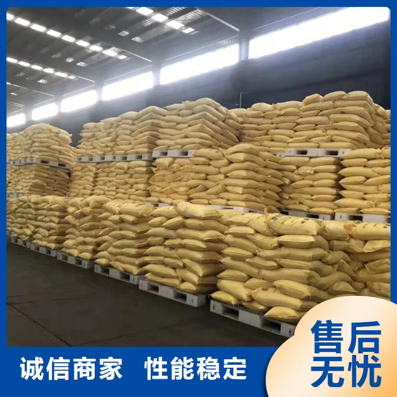 聚合氯化铝好货直供
