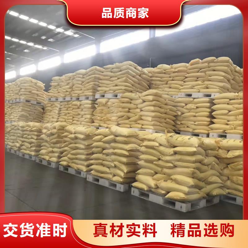 聚合氯化鋁不只是質(zhì)量好