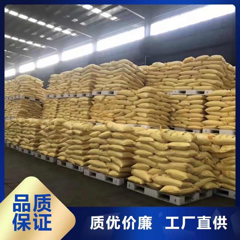 【聚合氯化鋁】新型碳源好品質用的放心