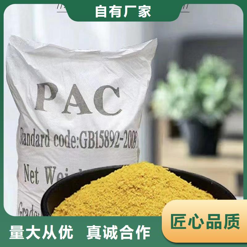 瓊海市聚合氯化鋁噴霧施工隊(duì)伍