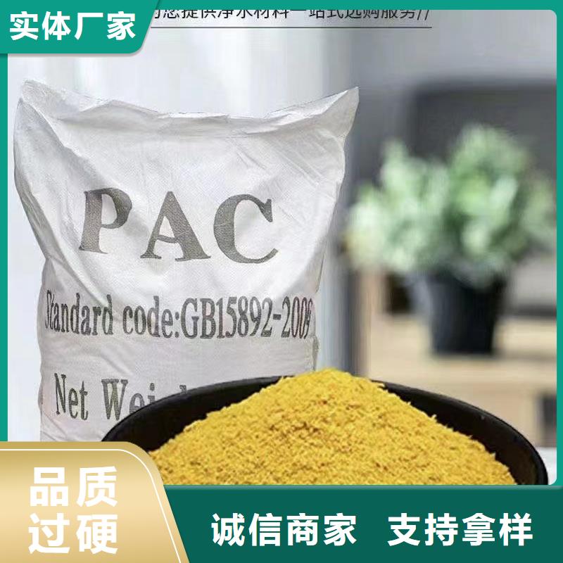 滾筒式PAC各地發(fā)貨