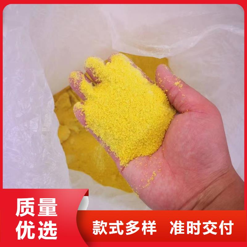  聚合氯化铝品牌大厂家