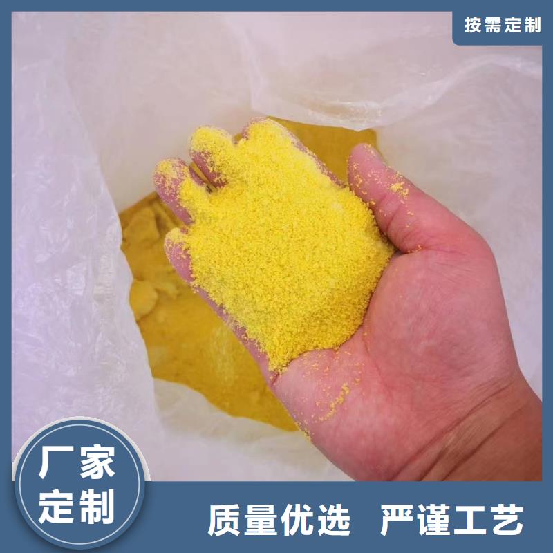 聚合氯化铝源厂直销