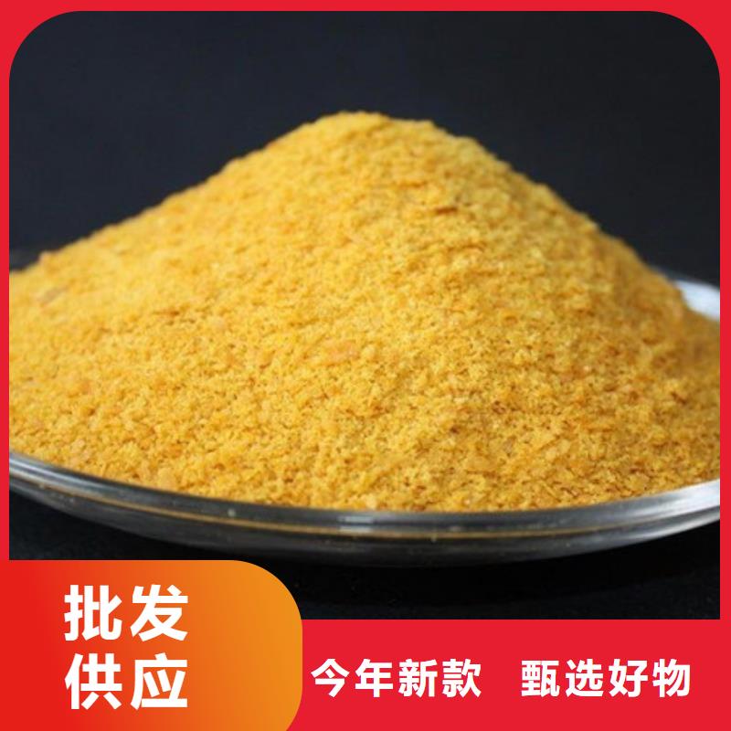  聚合氯化铝实体厂家大量现货