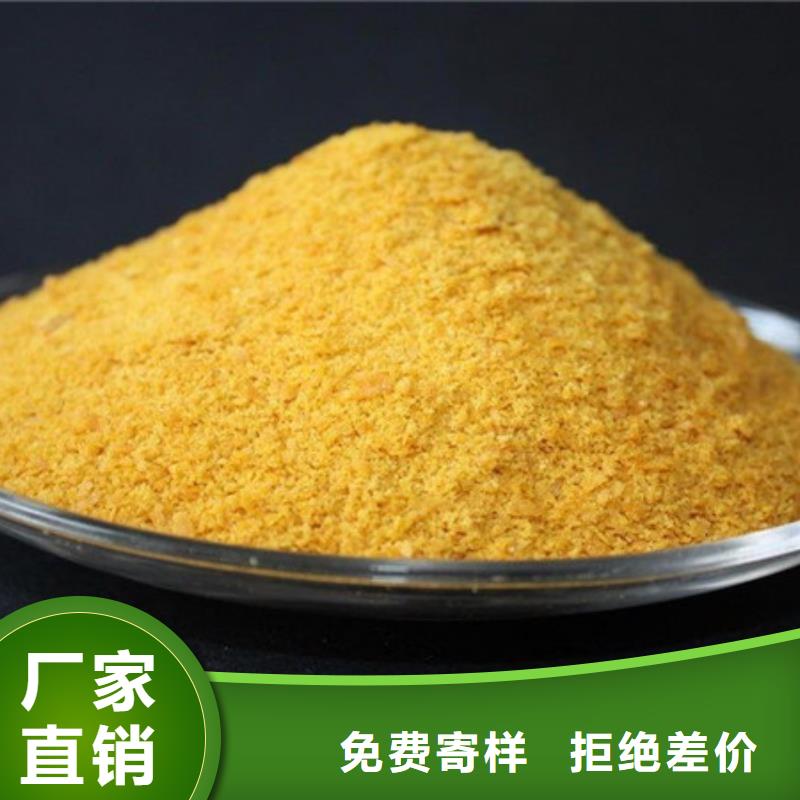 聚合氯化鋁產品性能