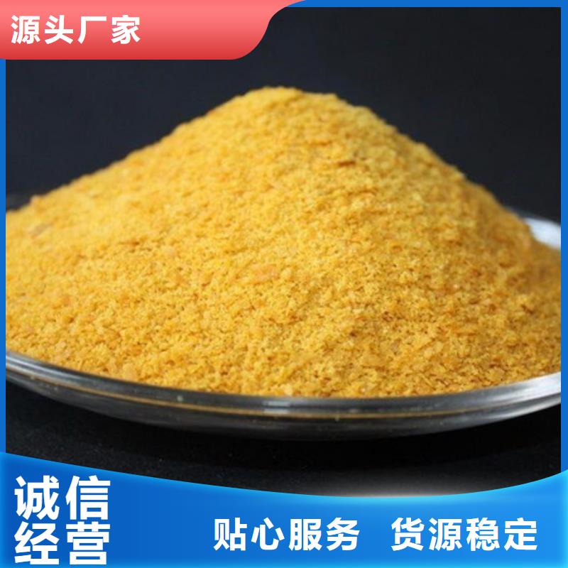 聚合氯化铝真材实料
