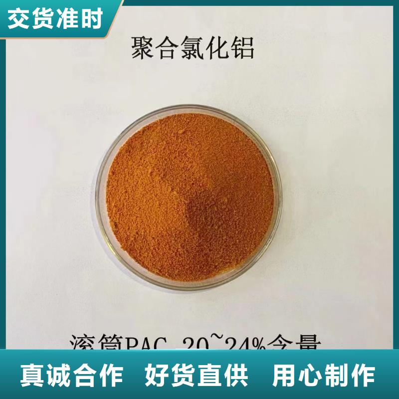 液體PAC放心購買