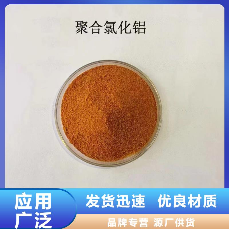 聚鋁制造廠家