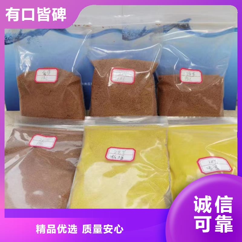 聚合氯化鋁海量現(xiàn)貨直銷