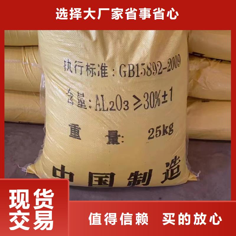 海南昌江县聚铝优选