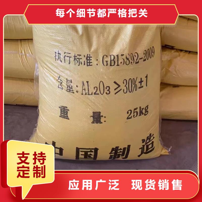 聚合氯化鋁生物固體碳源多種規(guī)格可選