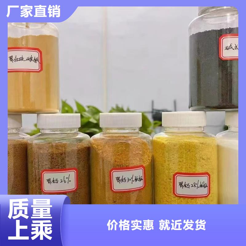聚合氯化铝根据要求定制
