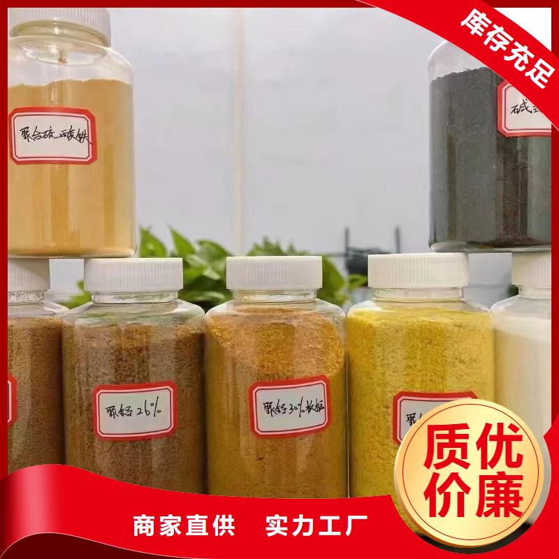 聚合氯化鋁工業級購買生產