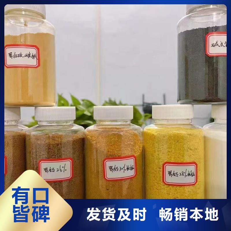 聚合氯化鋁噴霧靠譜廠家