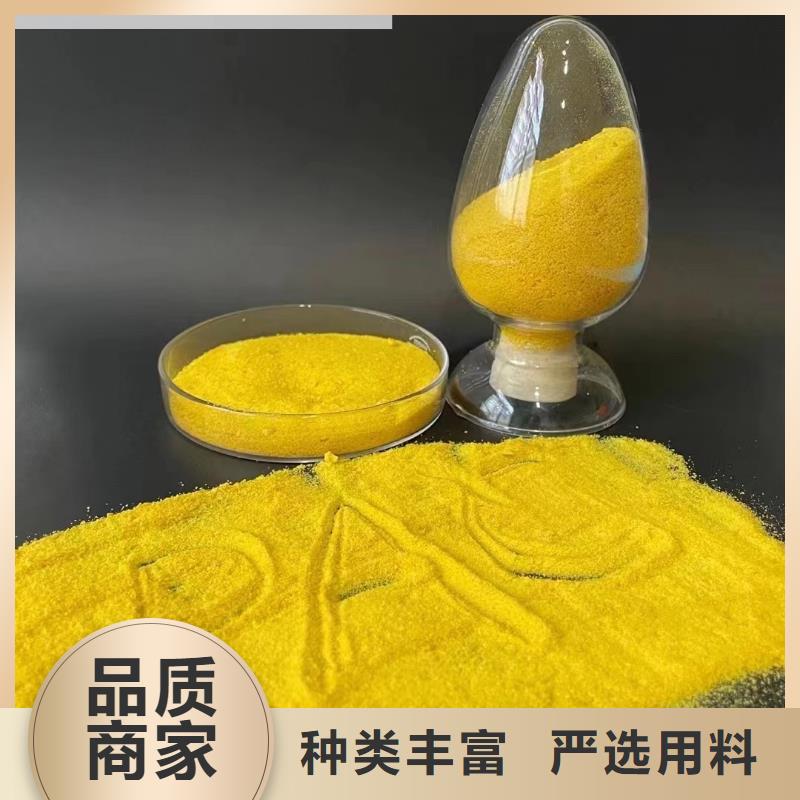 【聚合氯化鋁】水處理消泡劑多年實(shí)力廠家