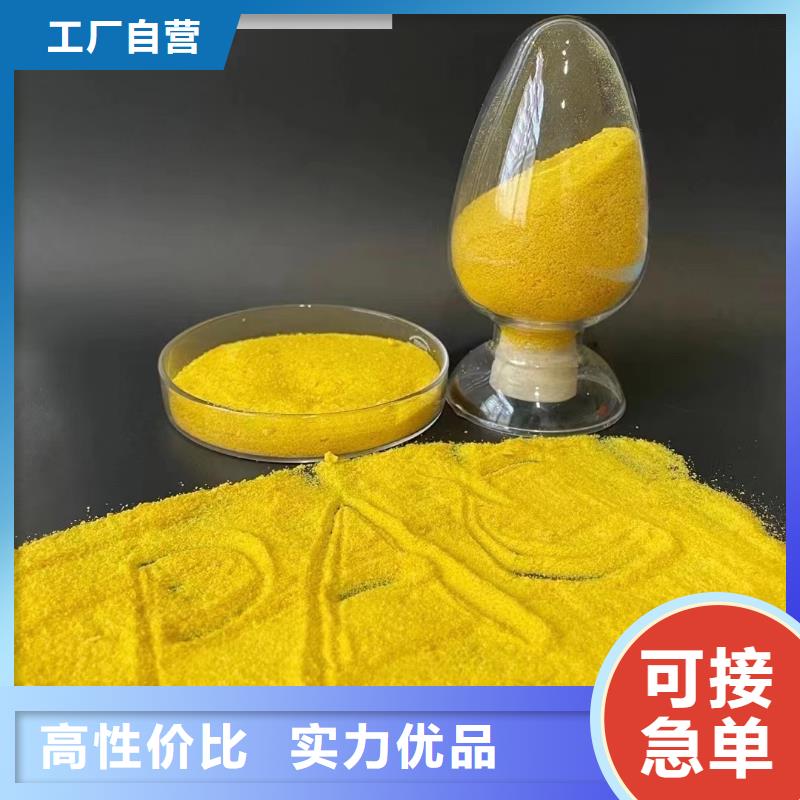 棕褐色聚合氯化鋁質量過關