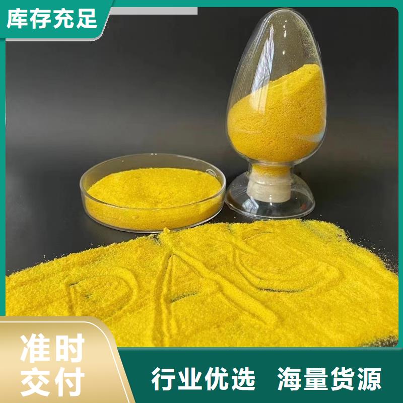 聚合氯化鋁消泡劑源頭工廠量大優惠