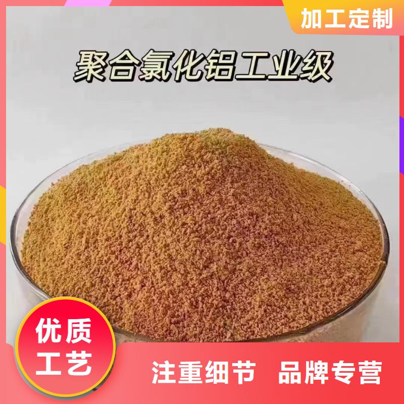 聚合氯化鋁_高分子聚丙烯酰胺質量上乘
