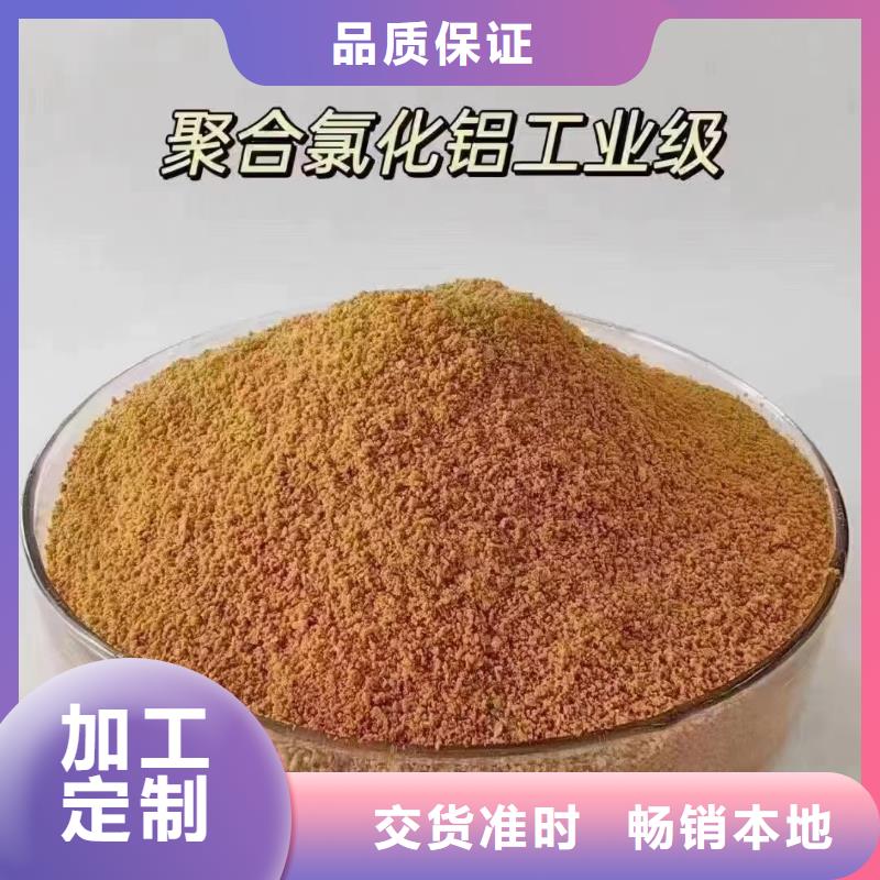 聚合氯化鋁上門服務