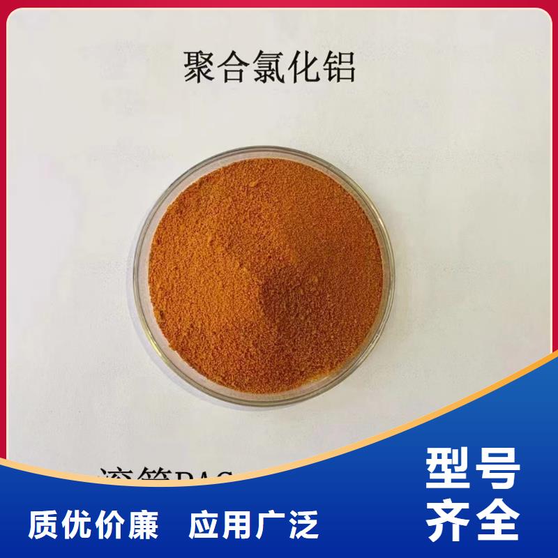 聚合氯化鋁工廠現貨供應
