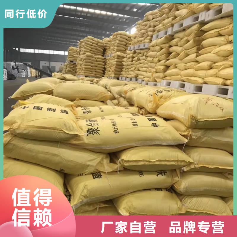 黃色聚合氯化鋁質(zhì)量過(guò)關(guān)
