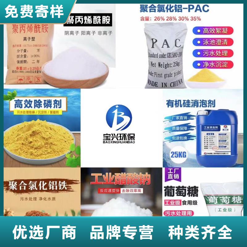 聚合氯化鋁無水硫酸亞鐵規格型號全