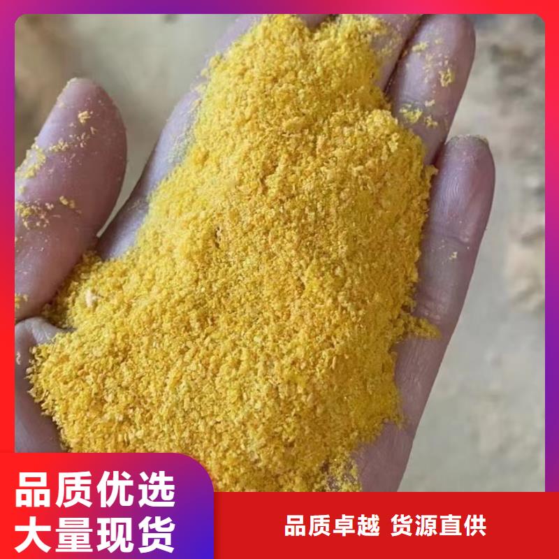 聚合氯化铝乙酸钠碳源原厂制造
