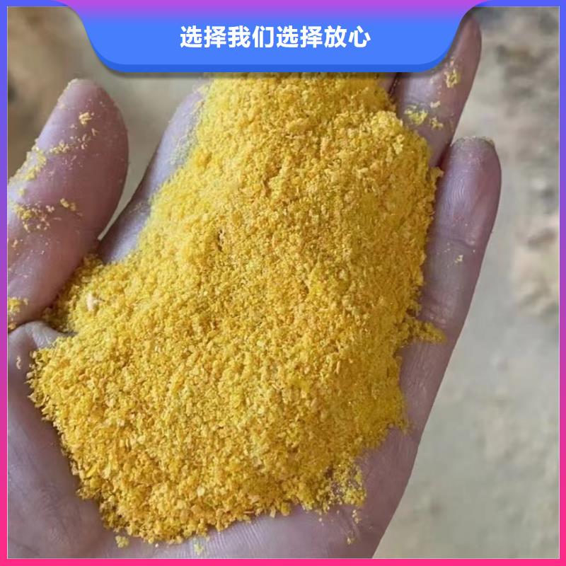 聚合氯化鋁,葡萄糖固體碳源工程施工案例