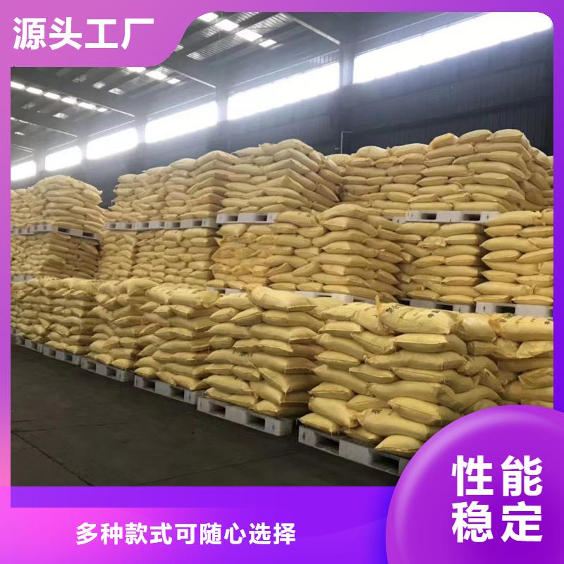 聚合氯化鋁免費(fèi)寄樣