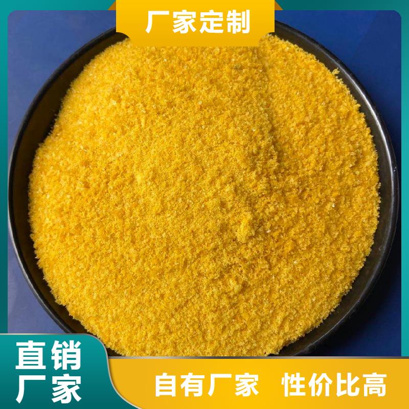 滾筒式聚合氯化鋁上門服務