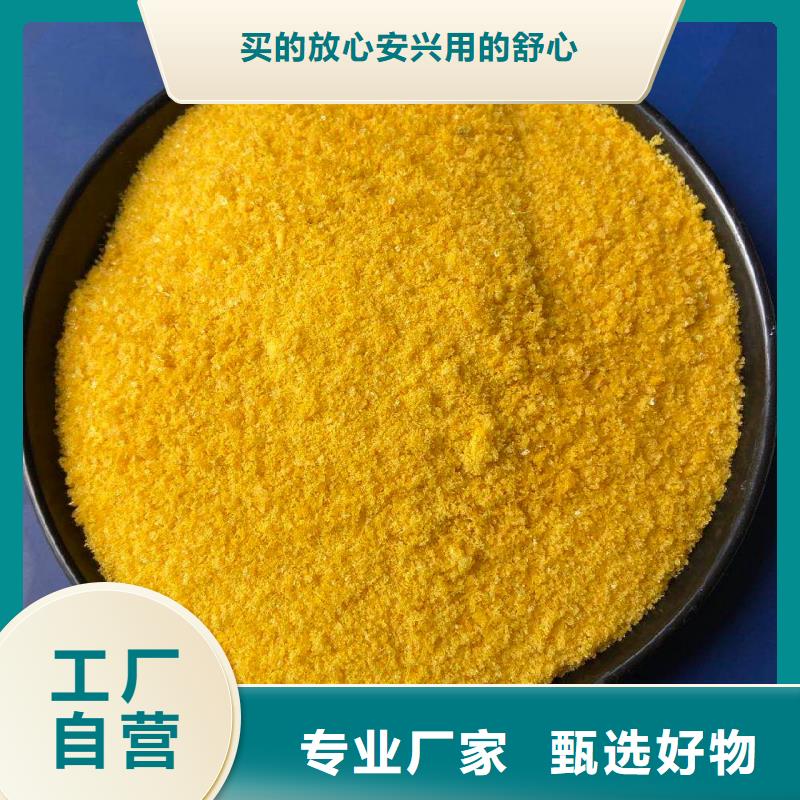 噴霧干燥聚合氯化鋁質量過關