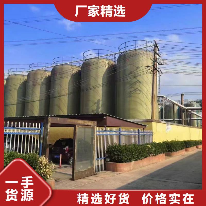 聚合氯化鋁全新升級品質保障