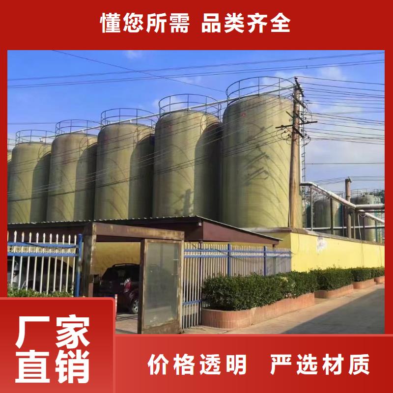 聚合氯化铝精工细致打造
