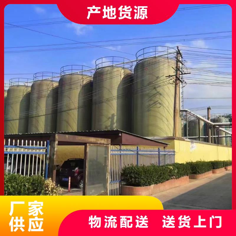 【聚合氯化铝】喷雾聚合氯化铝真材实料加工定制