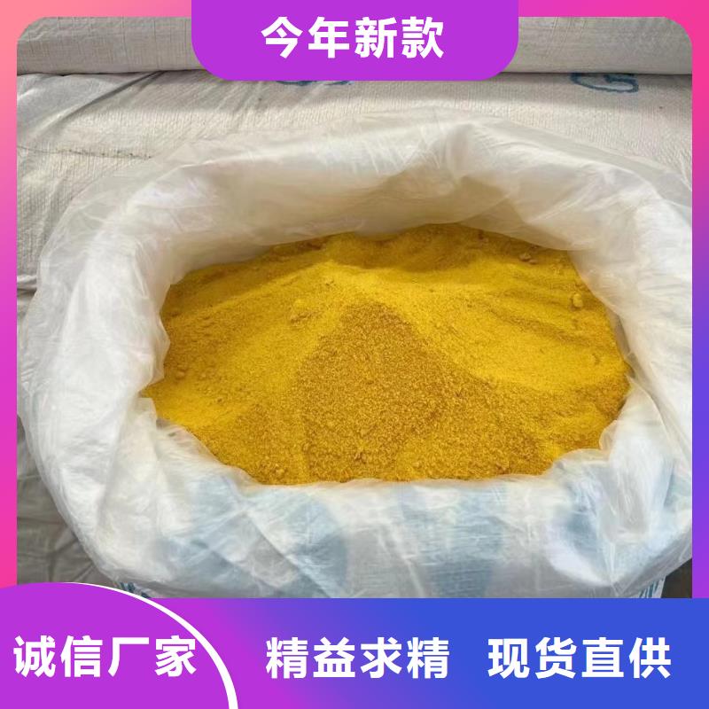 聚合氯化铝经验丰富品质可靠