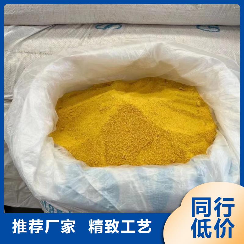 聚合氯化鋁高純pac品牌企業
