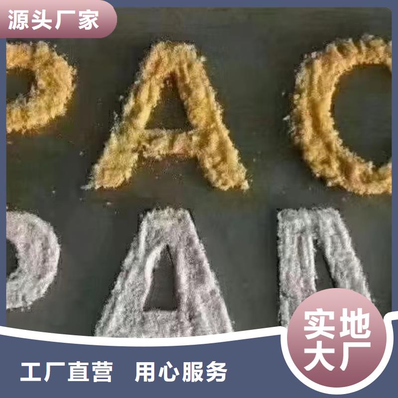 聚合氯化铝设备齐全支持定制