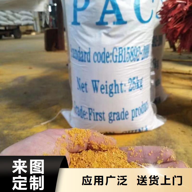 聚合氯化铝工业级固体聚合硫酸铁质量不佳尽管来找我
